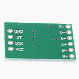 Arduino HX711 модуль 24bit АЦП без экрана (весы и тензодатчики), фото 2