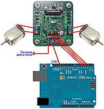 Драйвер шагового двигателя L298N напряжение 5В модуль для Arduino, фото 6