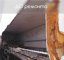 Ремонт грузовых прицепов