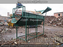 Грохот Барабанного типа БГ-3000 для механической сортировки сыпучих материалов