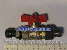 Краник в сборе компрессора СО-7Б