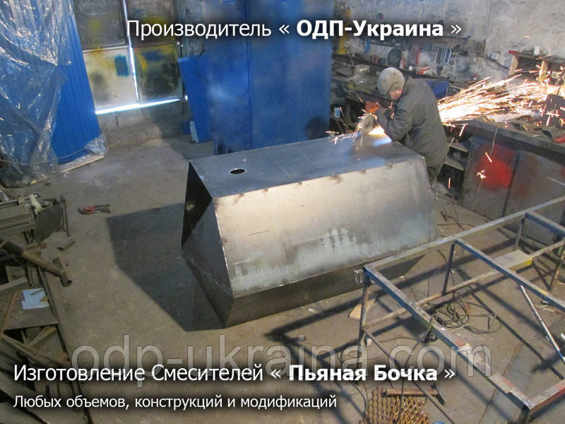 Пъяная Бочка 1,5 м.куб