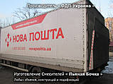 Пьяная Бочка 0,5 м.куб., фото 4