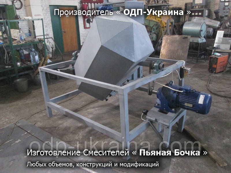 Пьяная Бочка 0,5 м.куб.