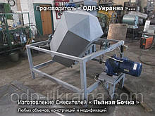 Пьяная Бочка 0,5 м.куб.