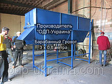 Барабанний гуркіт 02