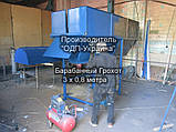Барабанный грохот 02, фото 5
