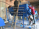 Барабанный грохот 02, фото 6
