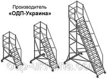Изготавливаем передвижные Вышки стремянки