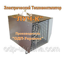 Электрический Тепловентилятор Луч-3К  квадратный 220 В 3 квт