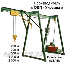 Кран в окно Умелец от 125 кг до 1 тонны