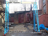 Пересувний Козловий Кран 2,5 тонни Ручний Портативний Міні, фото 2