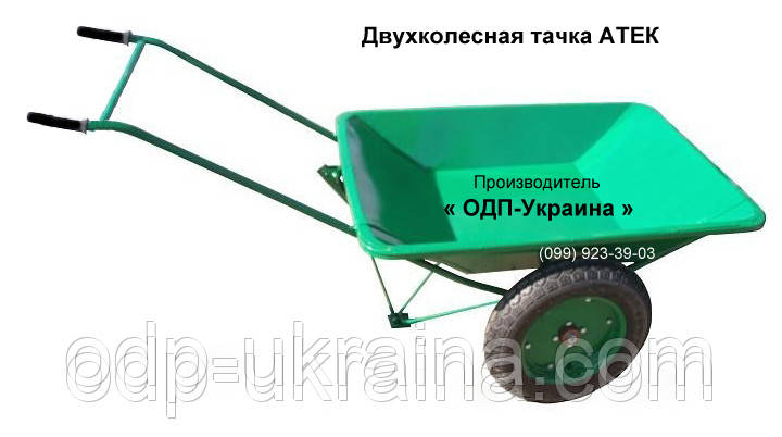 Двухколесная тачка АТЕК строительная 300 кг