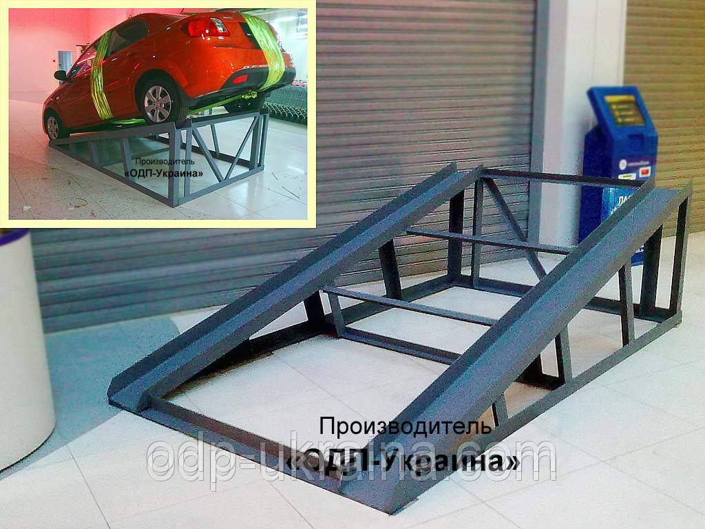 Эстакада выставочная для автосалона или Автомобильный подиум Автоподиум